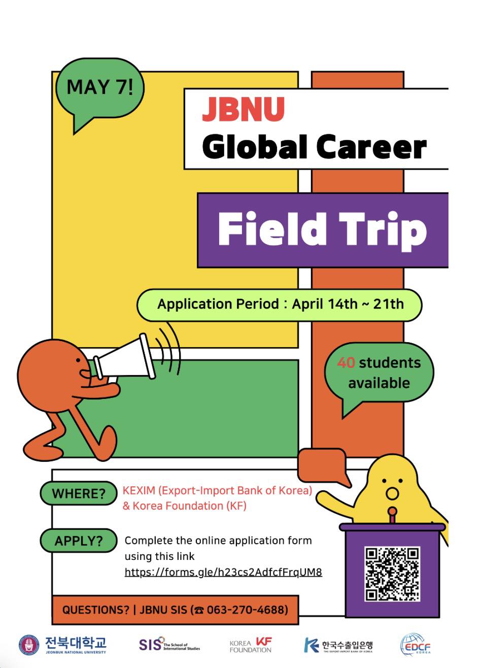 JBNU Center for International Student Services(CISS) | Facebook