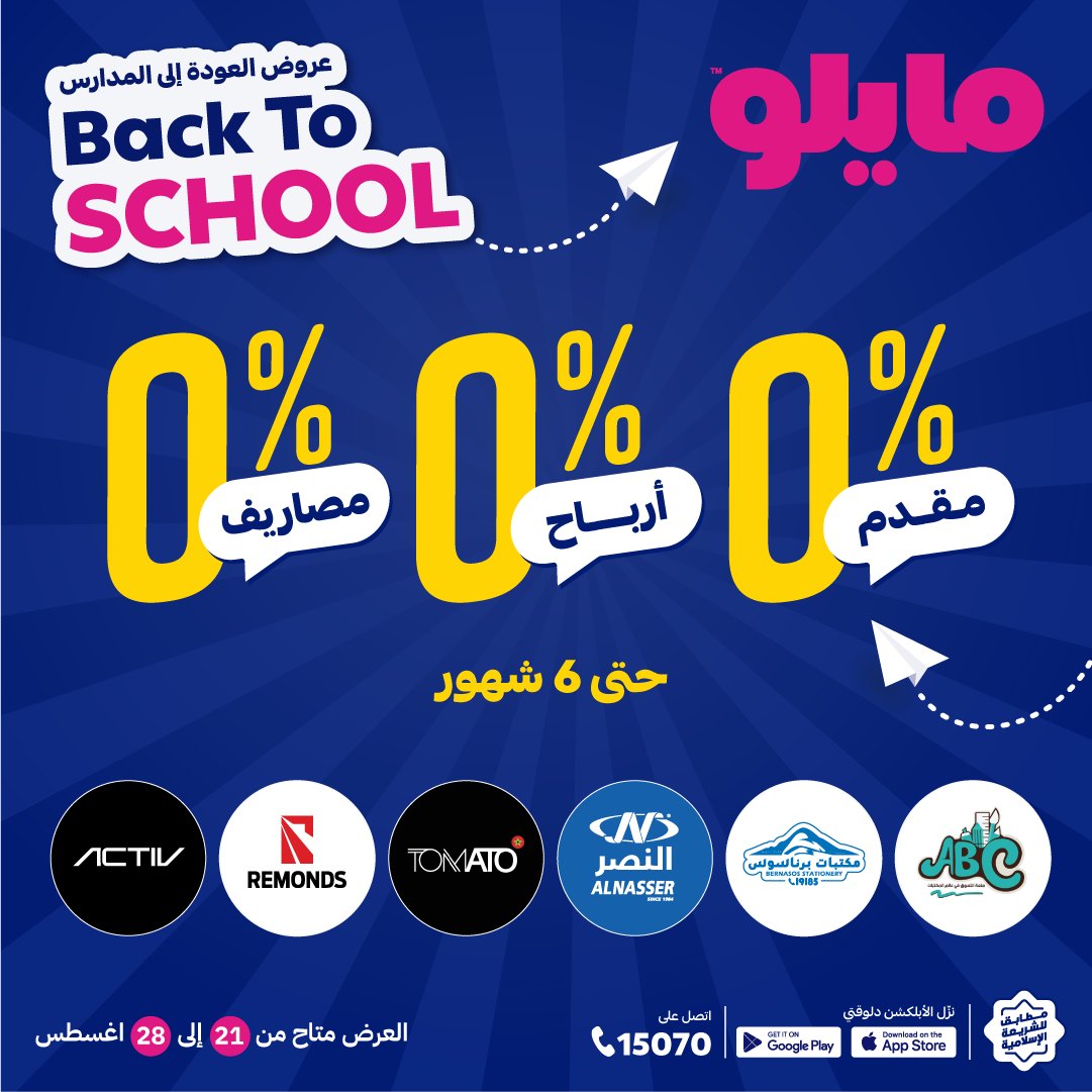 myloapp | Cairo