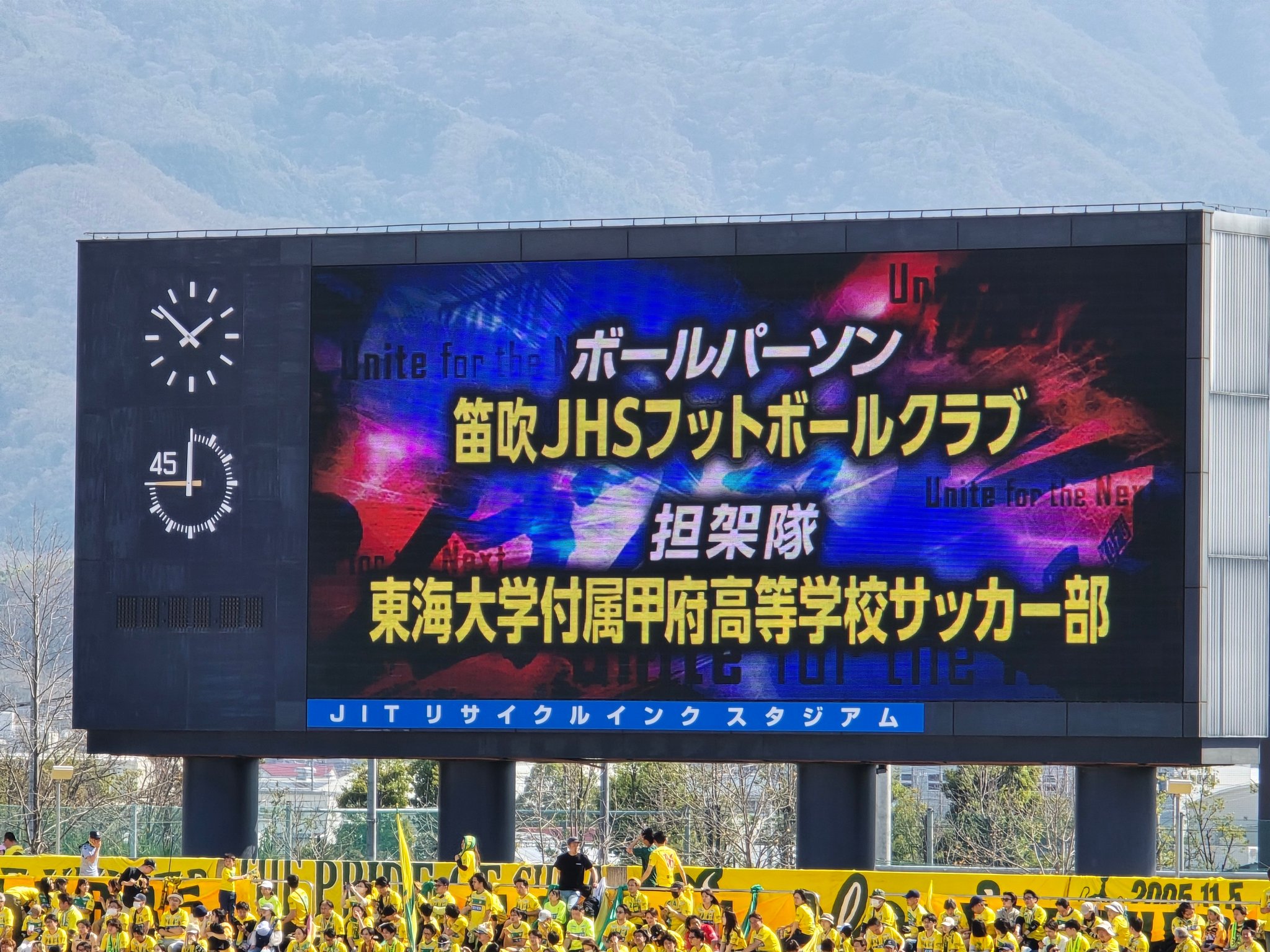 ヴァン フォーレ 掲示板