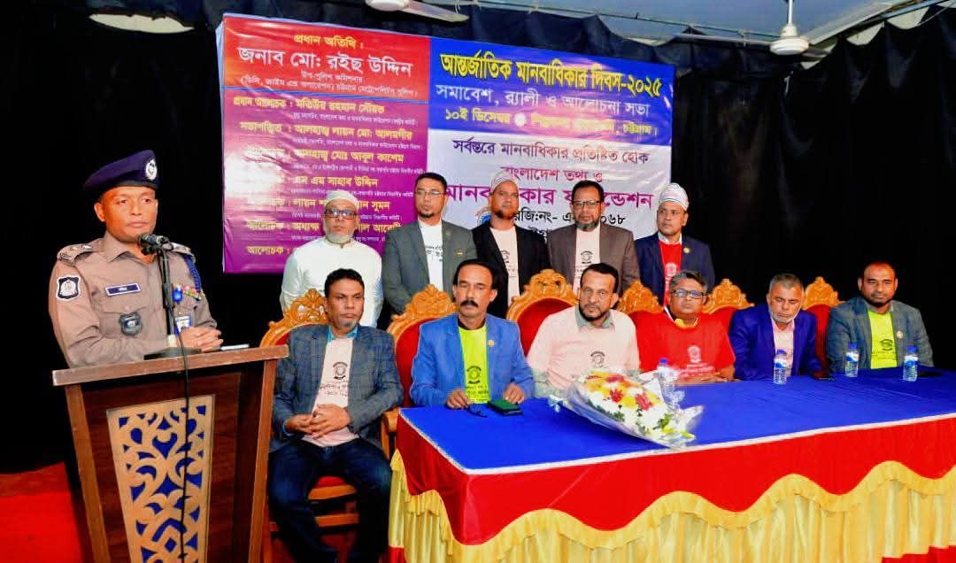 Demra Press Club