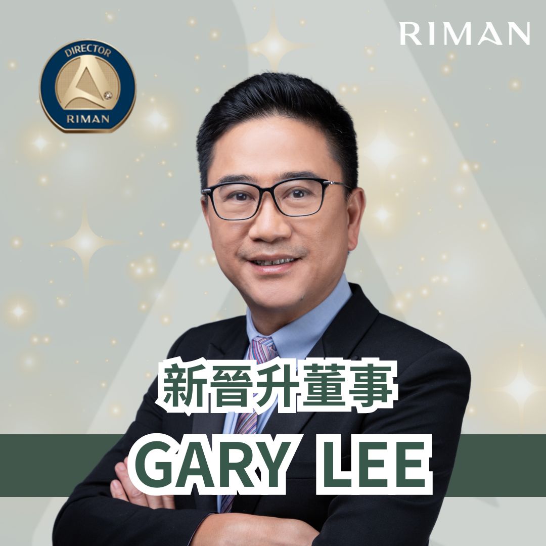 RIMAN HONG KONG - 【🎉 5 月新晉升Director！ 🎉】 RIMAN HK Family... | Facebook