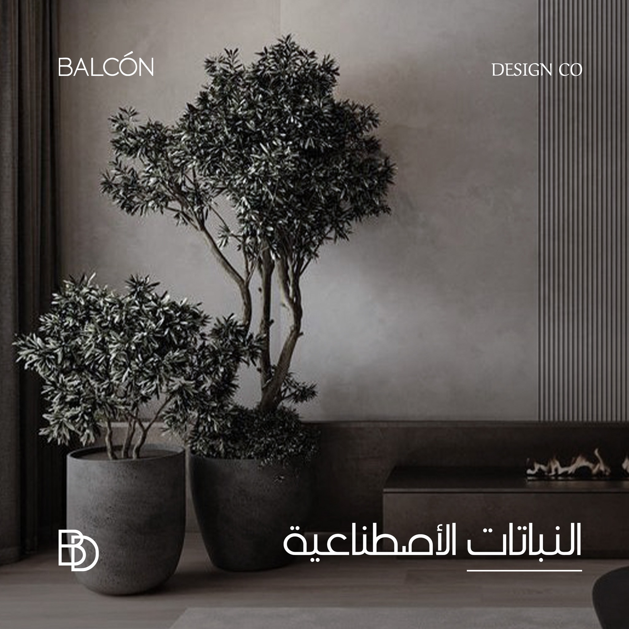 Balcon Design Co | Irbid
