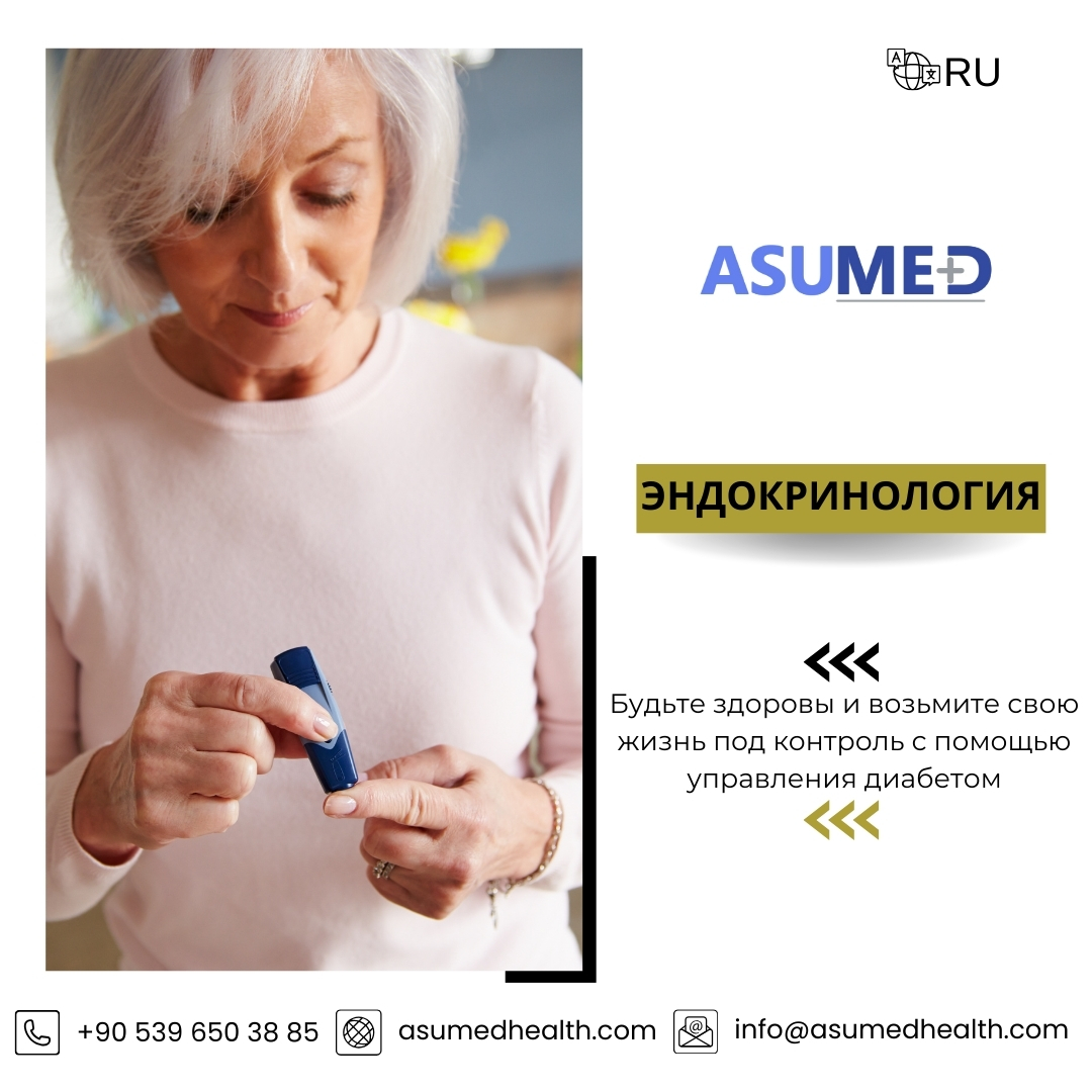 Asumed Health Care | Istanbul