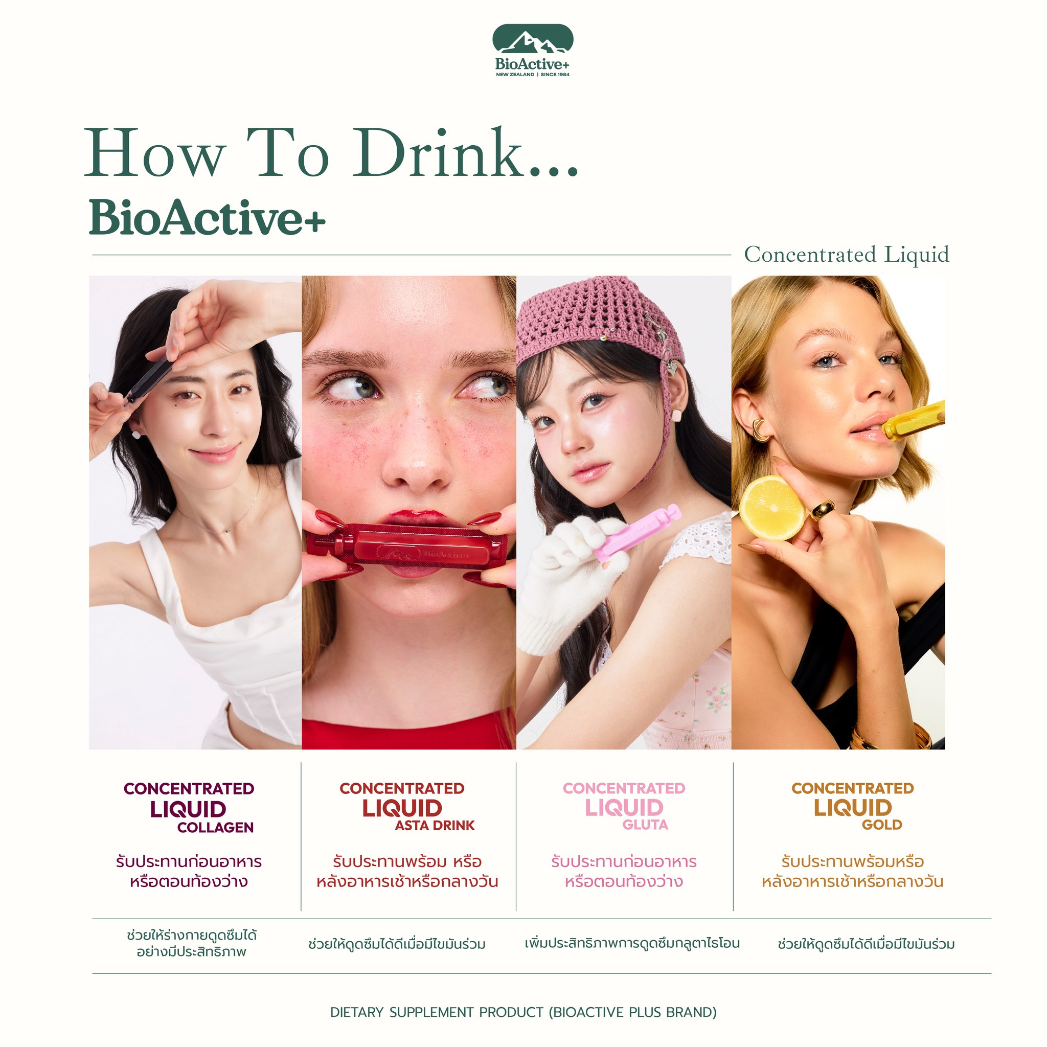 glutathione กิน ตอน ไหน How to drink #BioActiveplus 4 สูตรนี้...ทานตอนไหน❓ ทานก่อนอาหารหรือท้องว่าง✨ 💜Collagen – ผิวลื่น เด้งฟู ฉ่ำวาว กระชับ 🩷Gluta – ผิวชมพูออร่า กระจ่างใส ทานหลังอาหารเช้าหรือกลางวัน ❤️Asta – ผิวเด็ก ทนแดด ลดริ้วรอย ผิวแข็งแรง 💛Gold – ฟื้นผิวโทรม Crystal structure of the