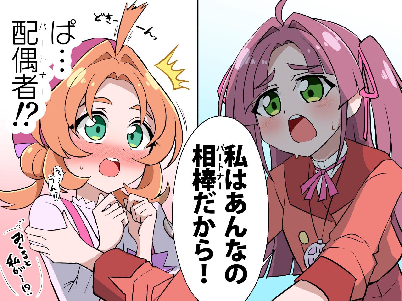 •᎑• ①と② ポプリのお店♥(。 。)♥↓読　亀の置物