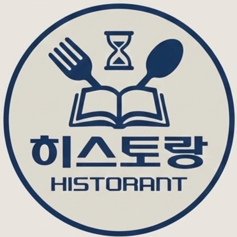 오늘은 동아시아 바다를 꽉 주름잡았던 위대한 해상왕, 장보고 이야기예요. 🚢 평민 출신으로 먼 당나라에서 훌륭한 장군이 되었던 ...