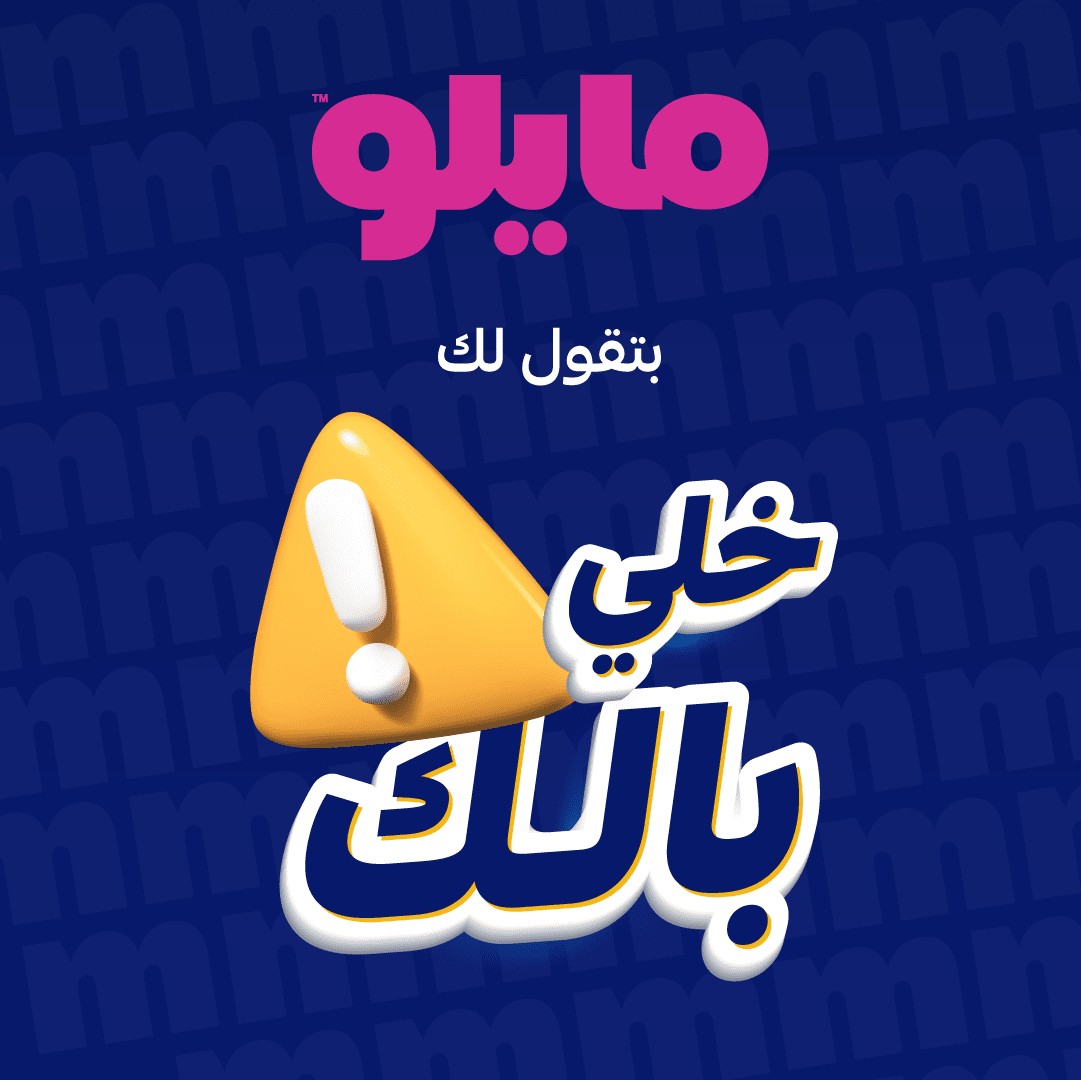 myloapp | Cairo
