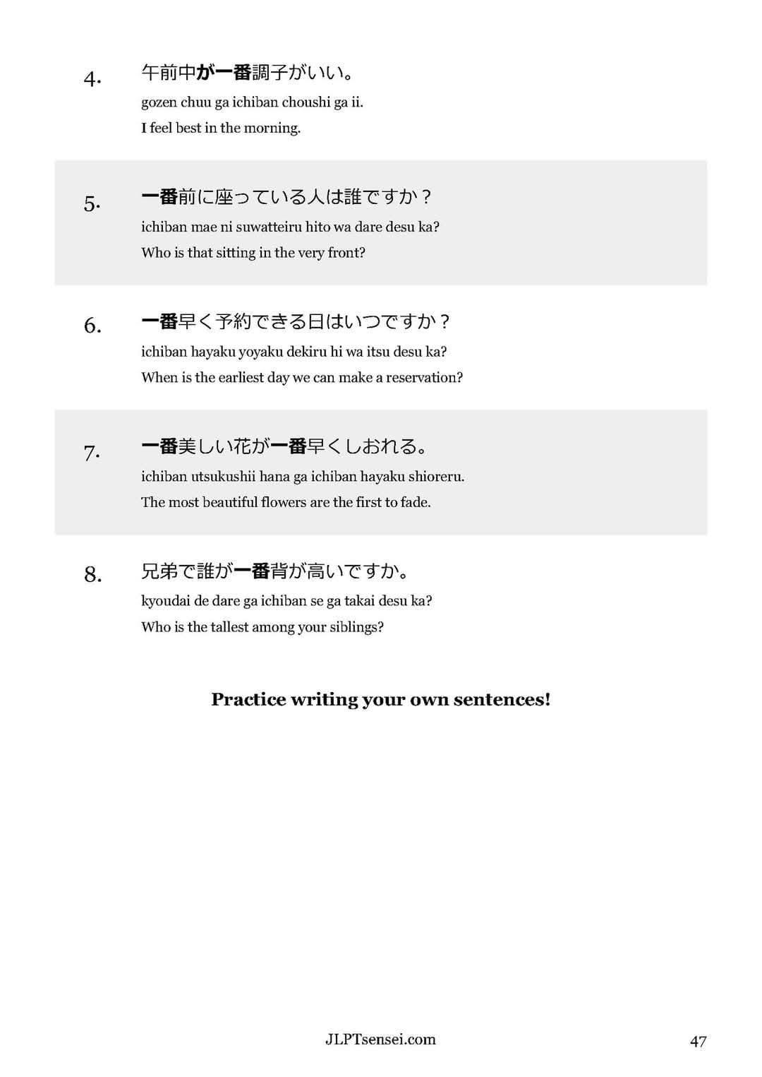 Nihongo Learning 日本語学習 added a... - Nihongo Learning 日本語学習