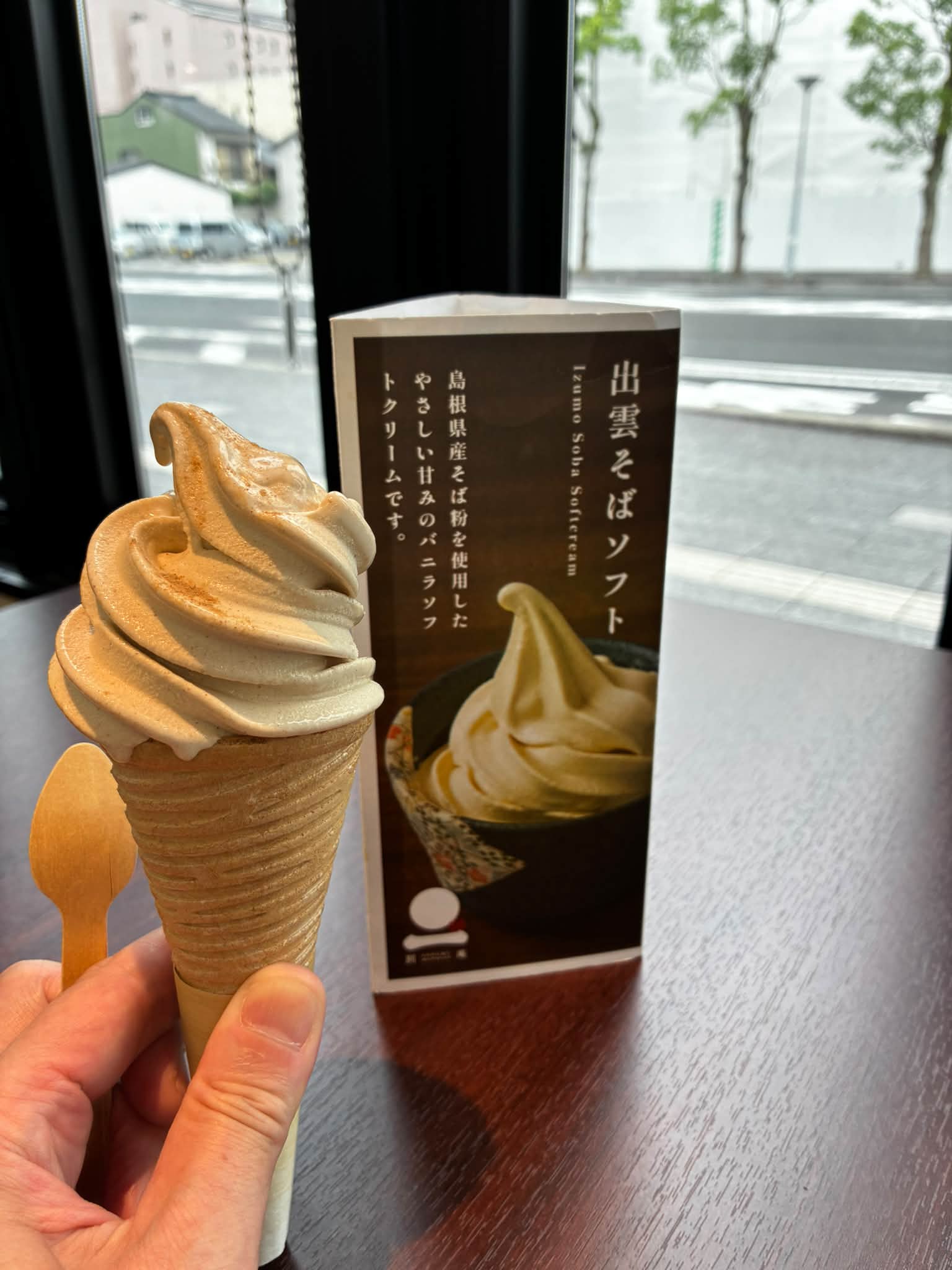 はちみつとミードの🍯はちみつ工房 「ハニー🍯ソフトクリーム」480円