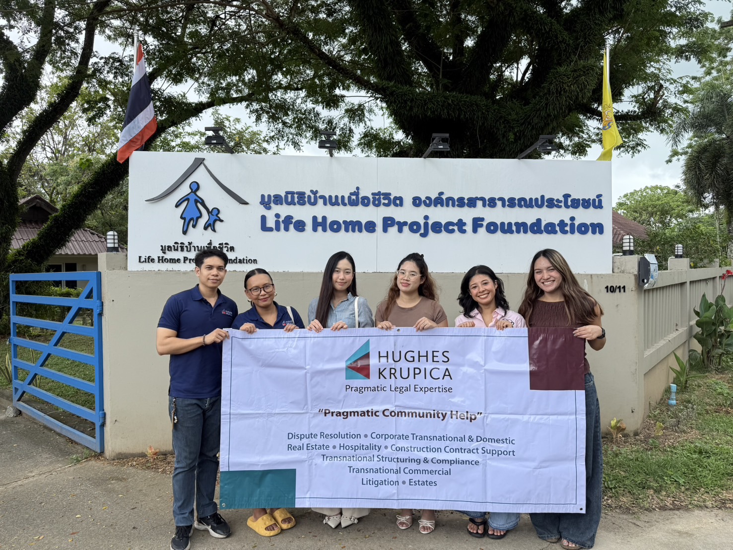 🌺🌺🌺ขอข... - มูลนิธิบ้านเพื่อชีวิต-Life Home Project Foundation | Facebook