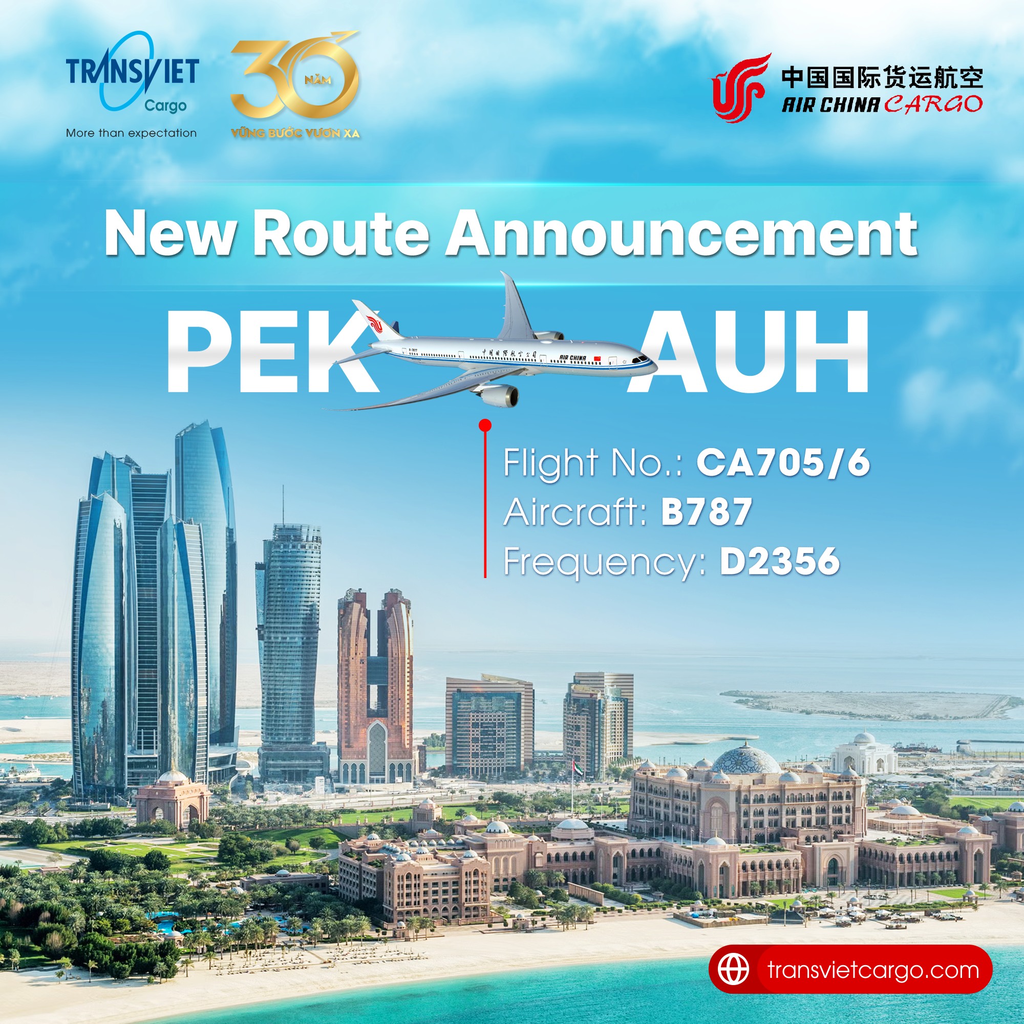 TransViet Cargo - ️ AIR CHINA CHÍNH THỨC KHAI THÁC ĐƯỜNG... | Facebook
