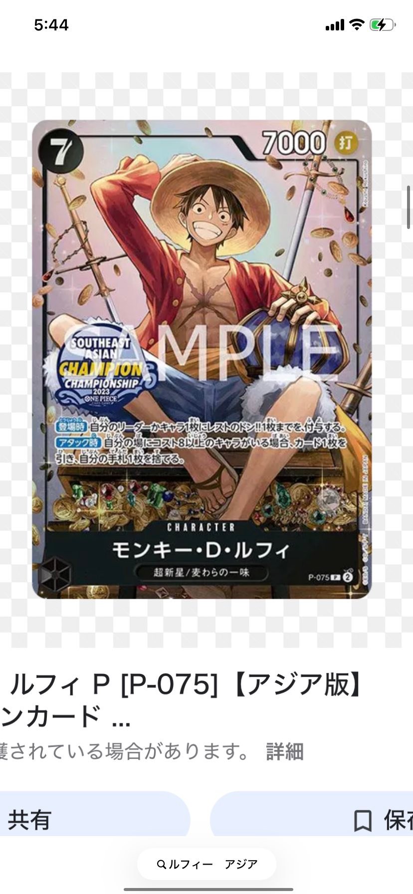 one piece tcg card price 100+ Trading Game lot Value Pack UltimaSupply : Toys & Games capturing the essence of the beloved series like never before one piece tcg prices 