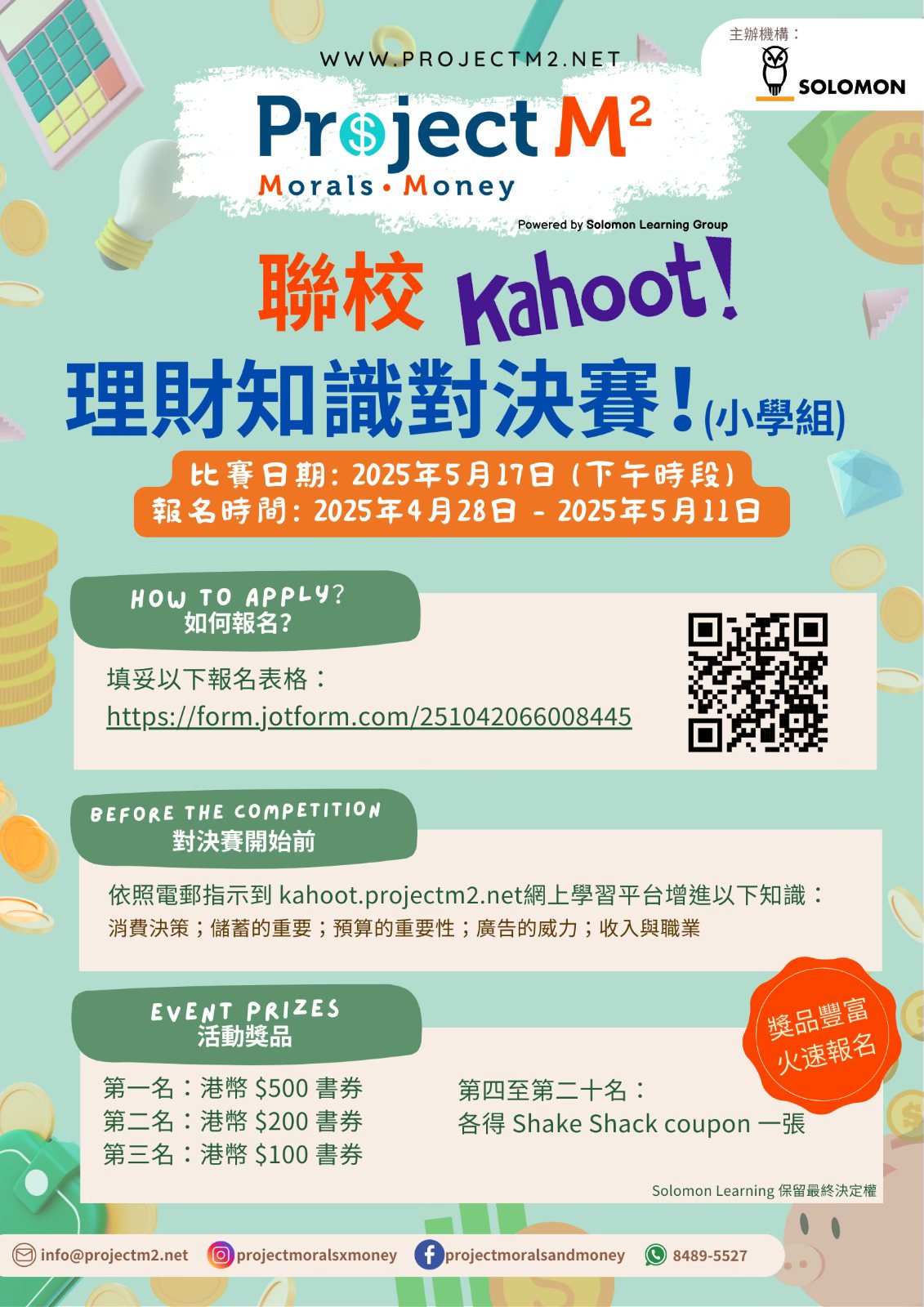 Solomon Learning Group | Hong Kong Hong Kong