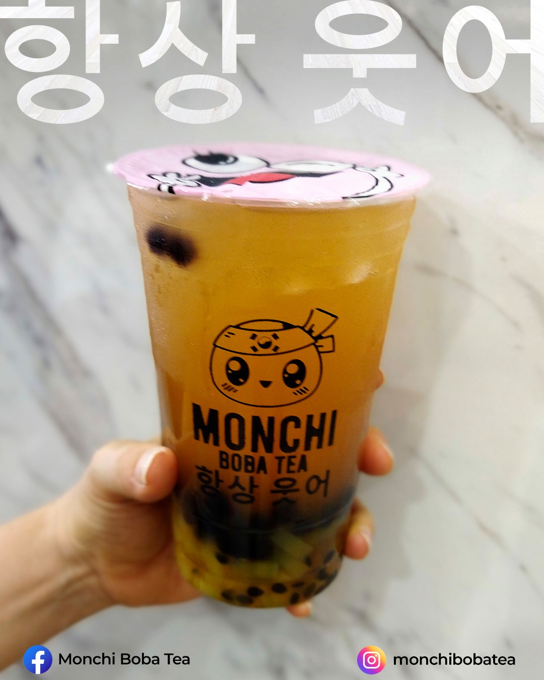 Monchi Boba Tea - Desde Corea 🇰🇷 para México. 🇲🇽 El Bubble...