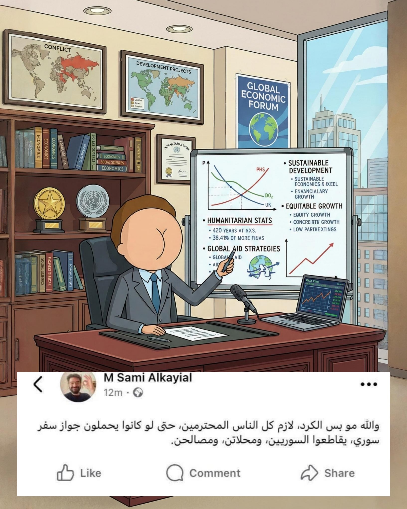 تسلم - ٠ 🥹🥹 | Facebook