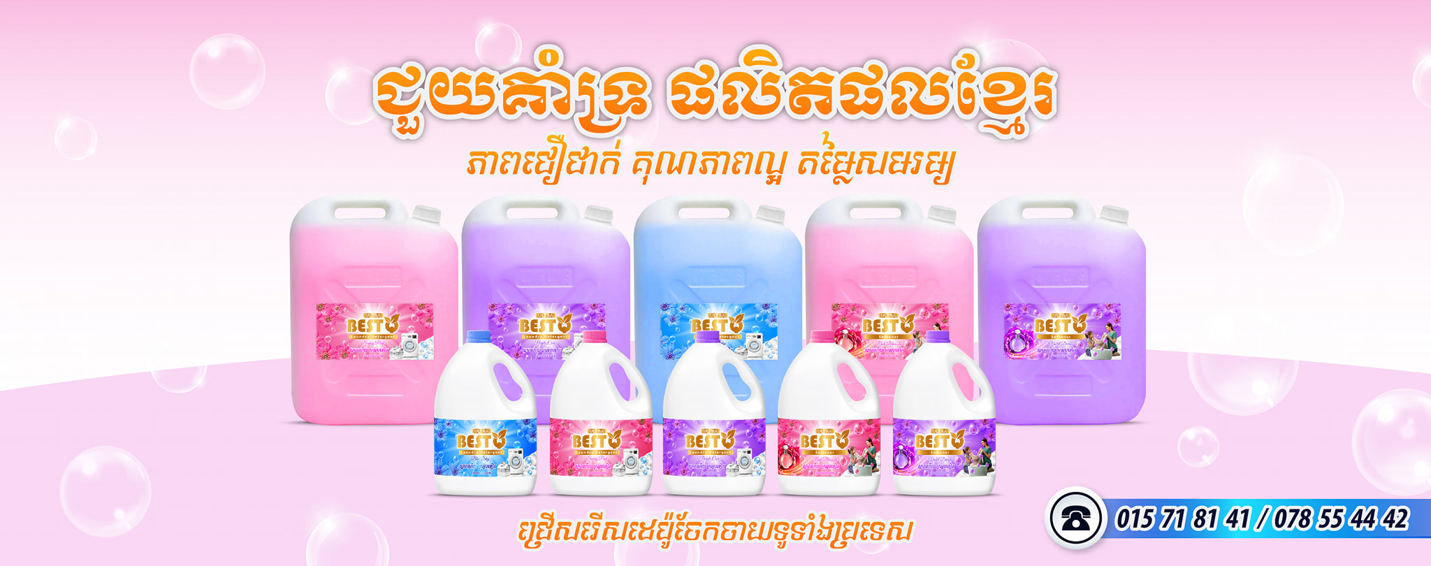 BEST- Q Cambodia | Phnom Penh