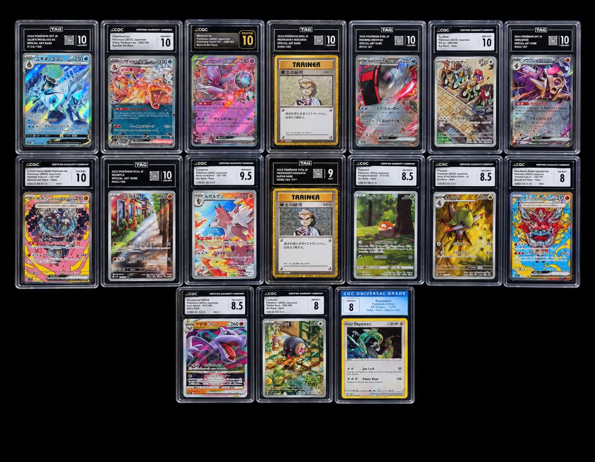 All for $210 Shipped with Tracking !!! [TAG コキメコ座 -250秒 10
