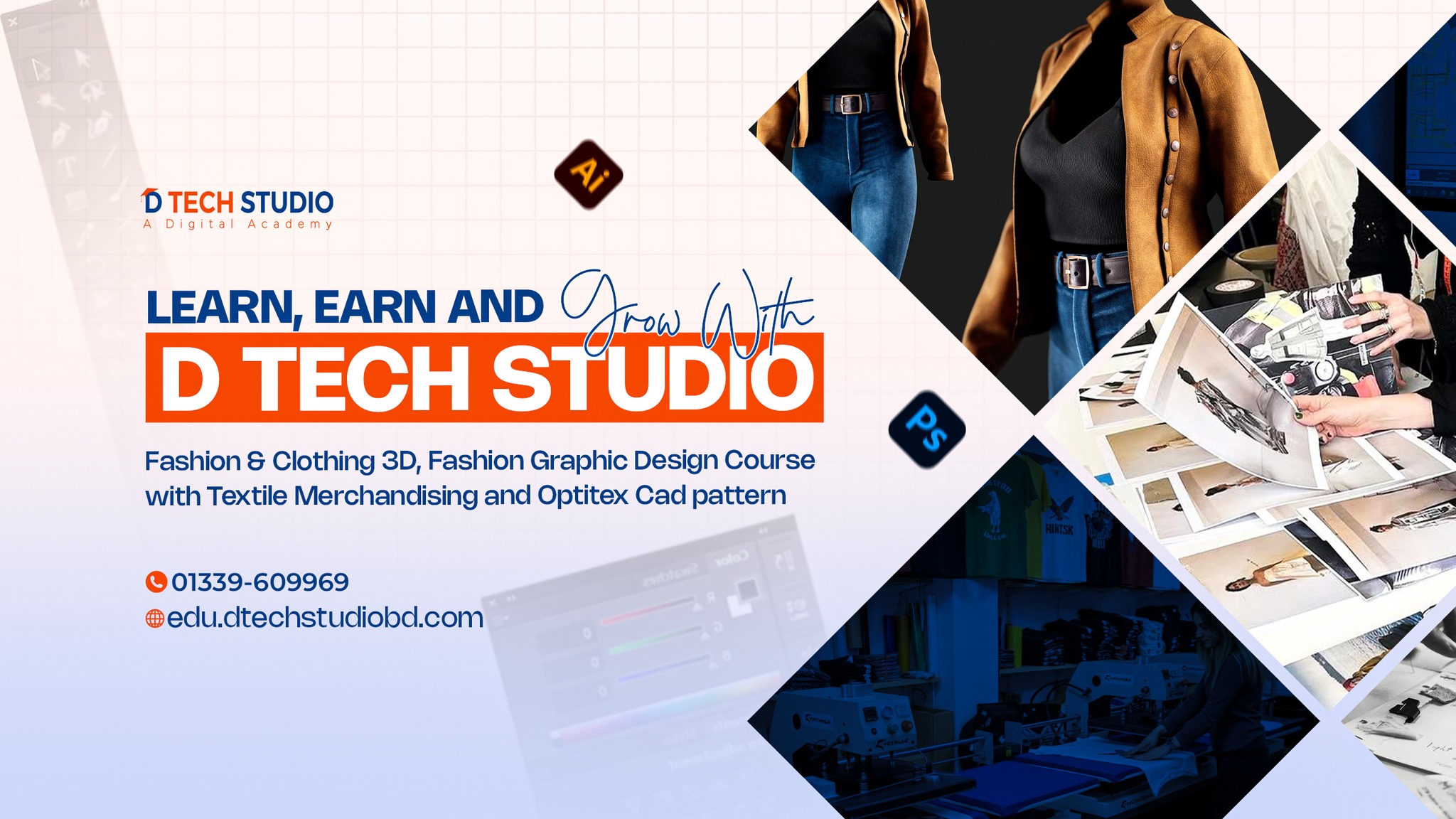 D Tech Studio - A digital academy | Dhaka