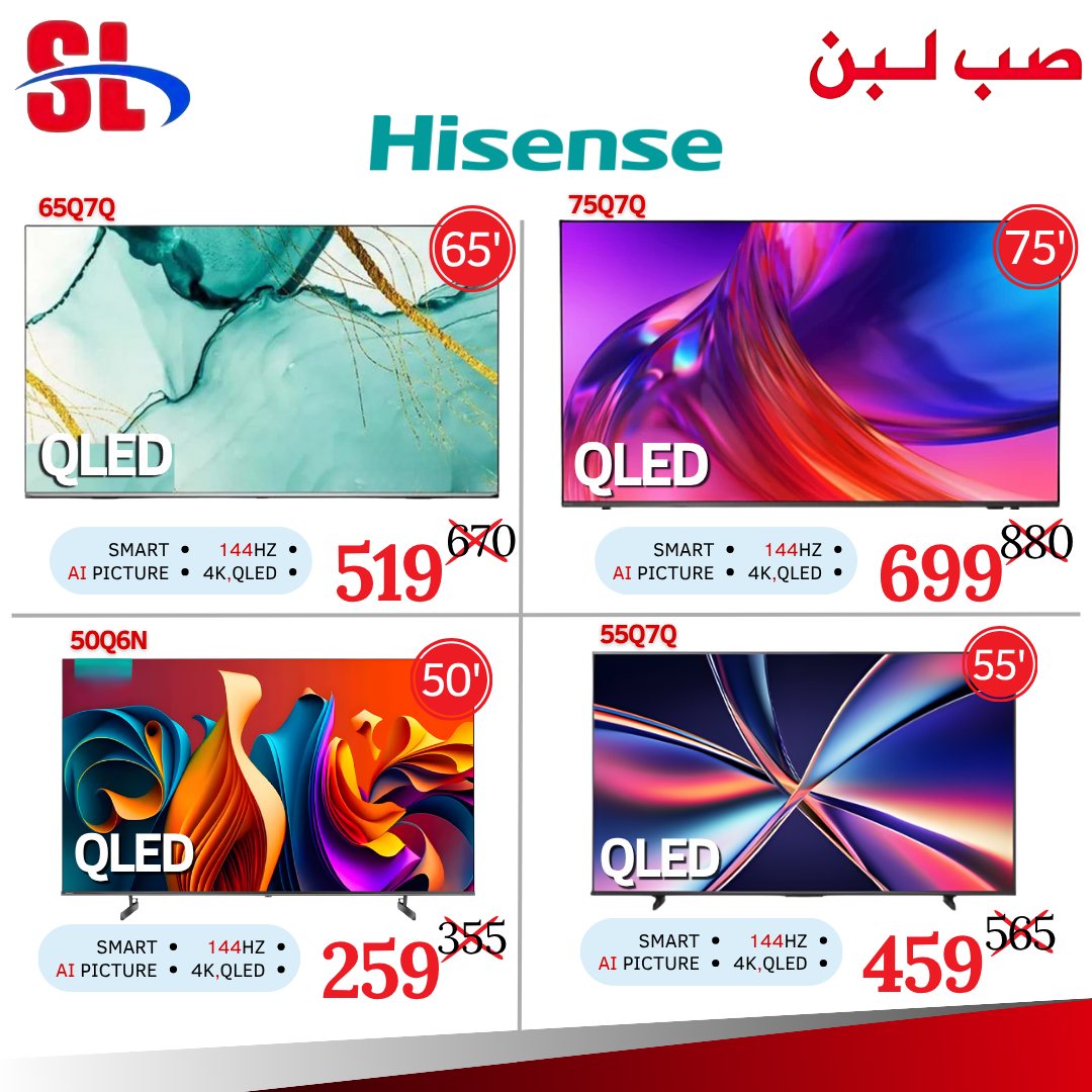 ‎صب لبن... - صب لبن للأجهزة الكهربائية Sub Laban Electronics