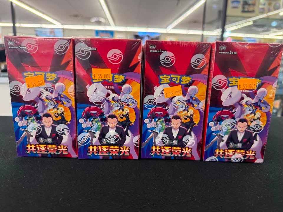 chinese destined rivals booster box  Evolve Card Shop For collectors Pokemon Scarlet & Violet Destined