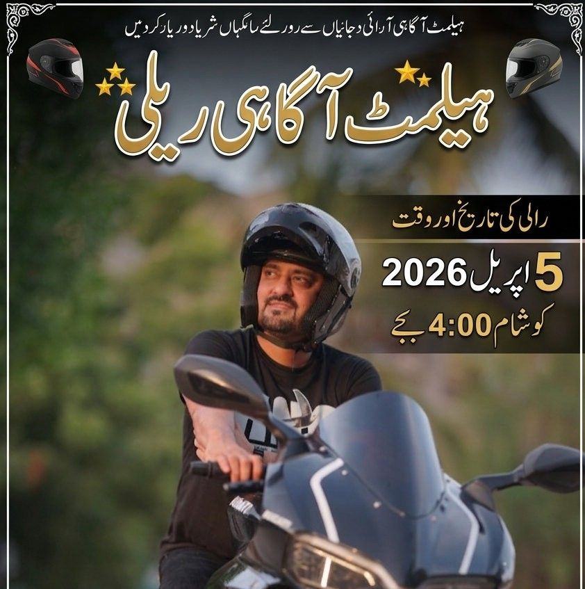 پولیس یونیفارم میں کون تھا پولیس والے تھے یا ڈاکو تھے ؟ #karachi #all ...