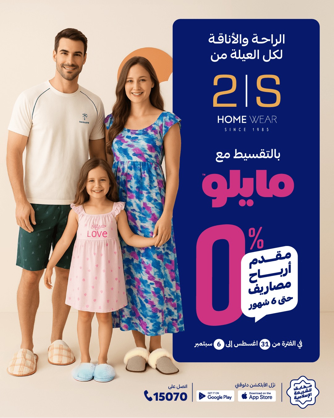 myloapp | Cairo