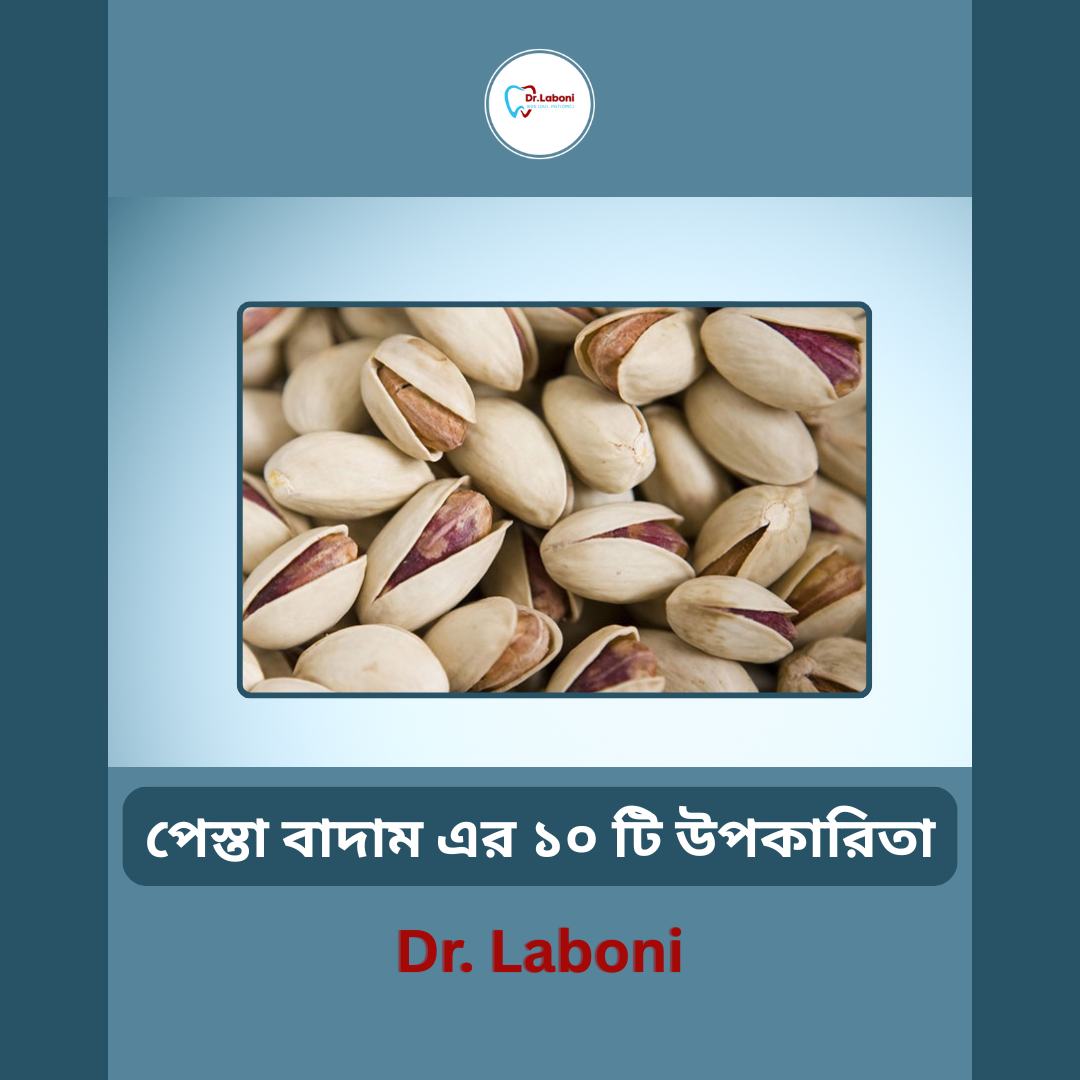 Dr.Laboni | Dhaka