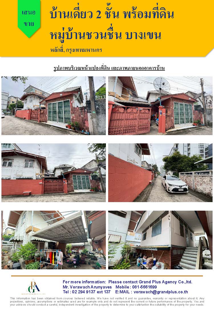 Grand Plus Agency | Bangkok