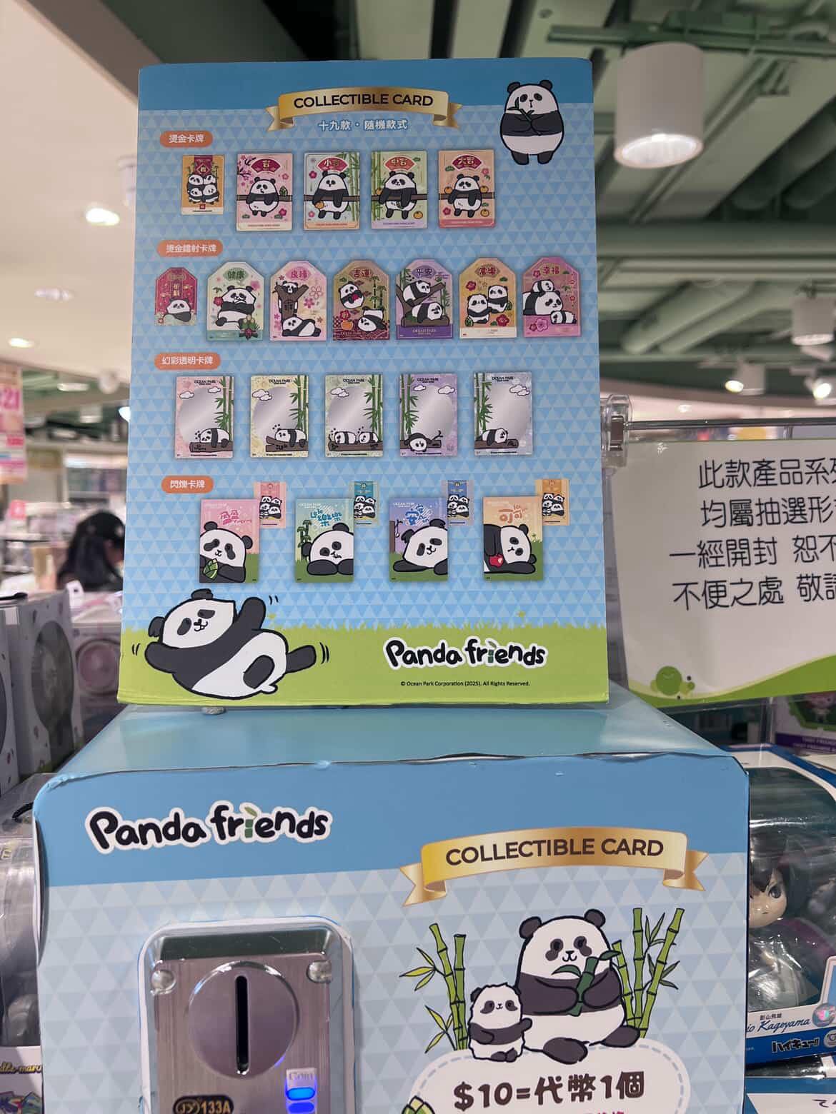 香港熊貓「三代同堂」事件簿(群組） HK Panda Family | 知道大家又開始喺一田有新活動🤣🤣🤣 Panda Friends 又放毒 ...