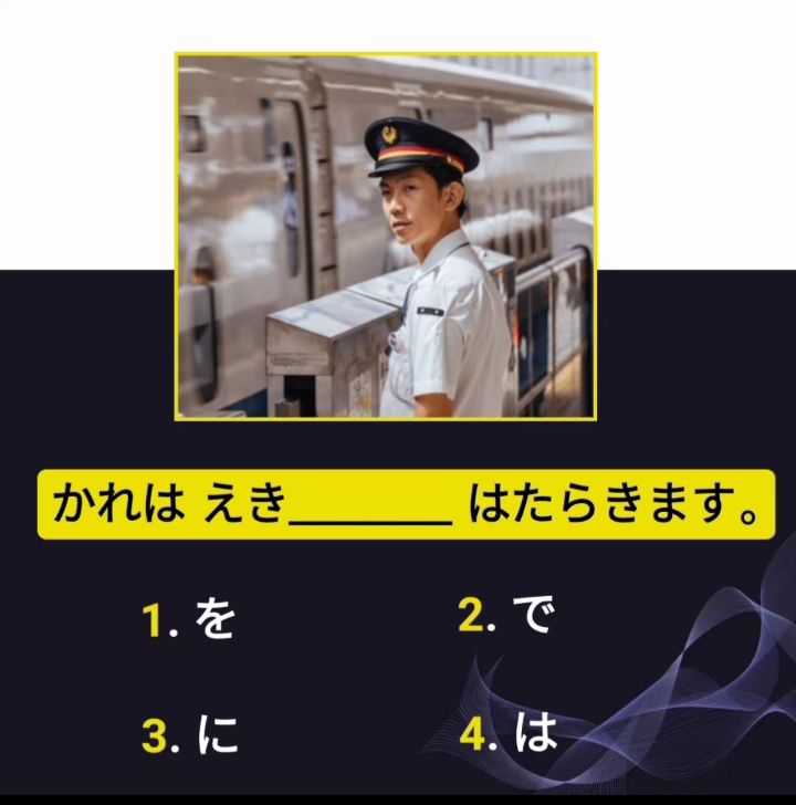 JLPT N5 GRAMMAR Test solve it 💥🇯🇵 | Facebook