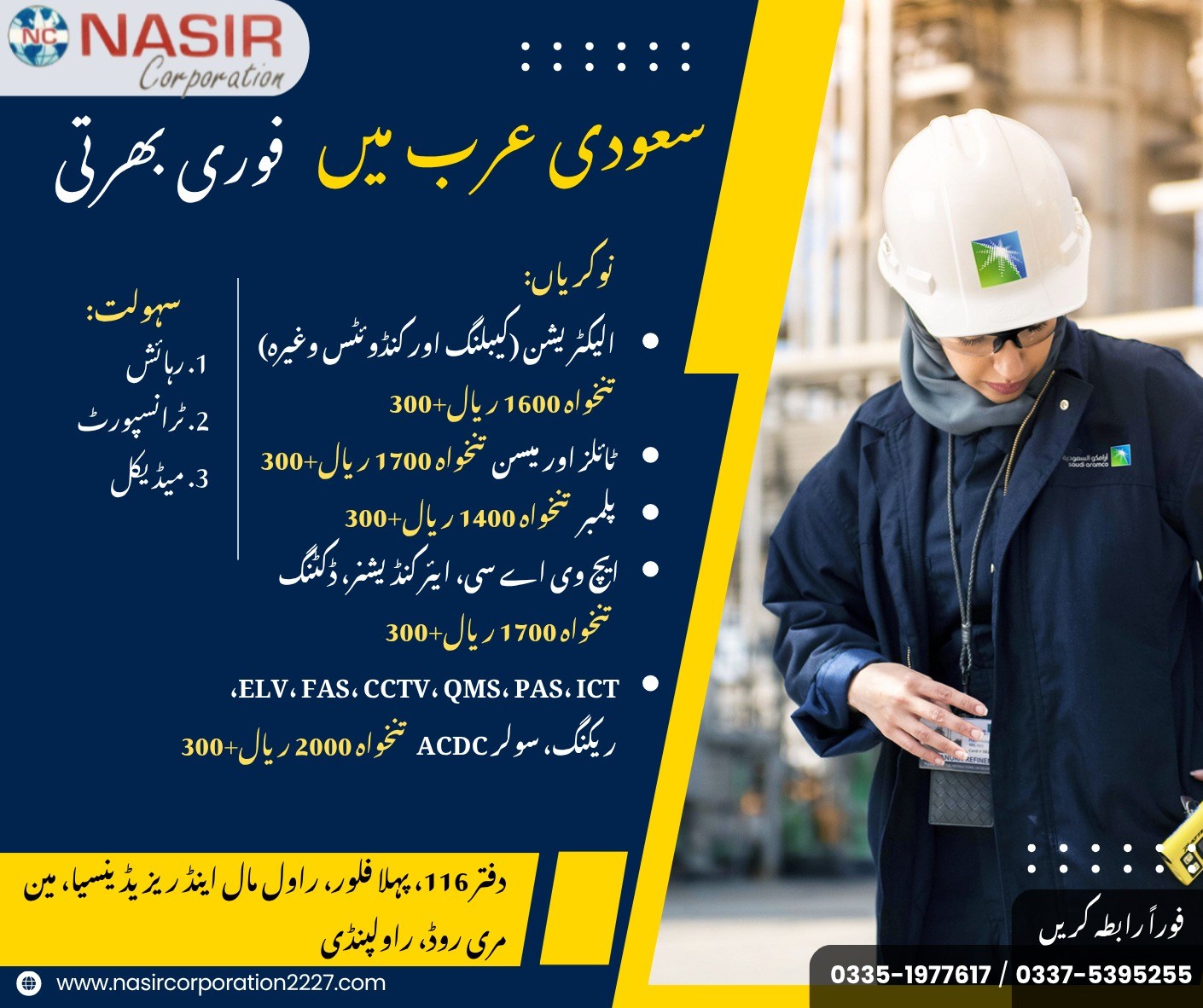 Nasir Corporation | Rawalpindi