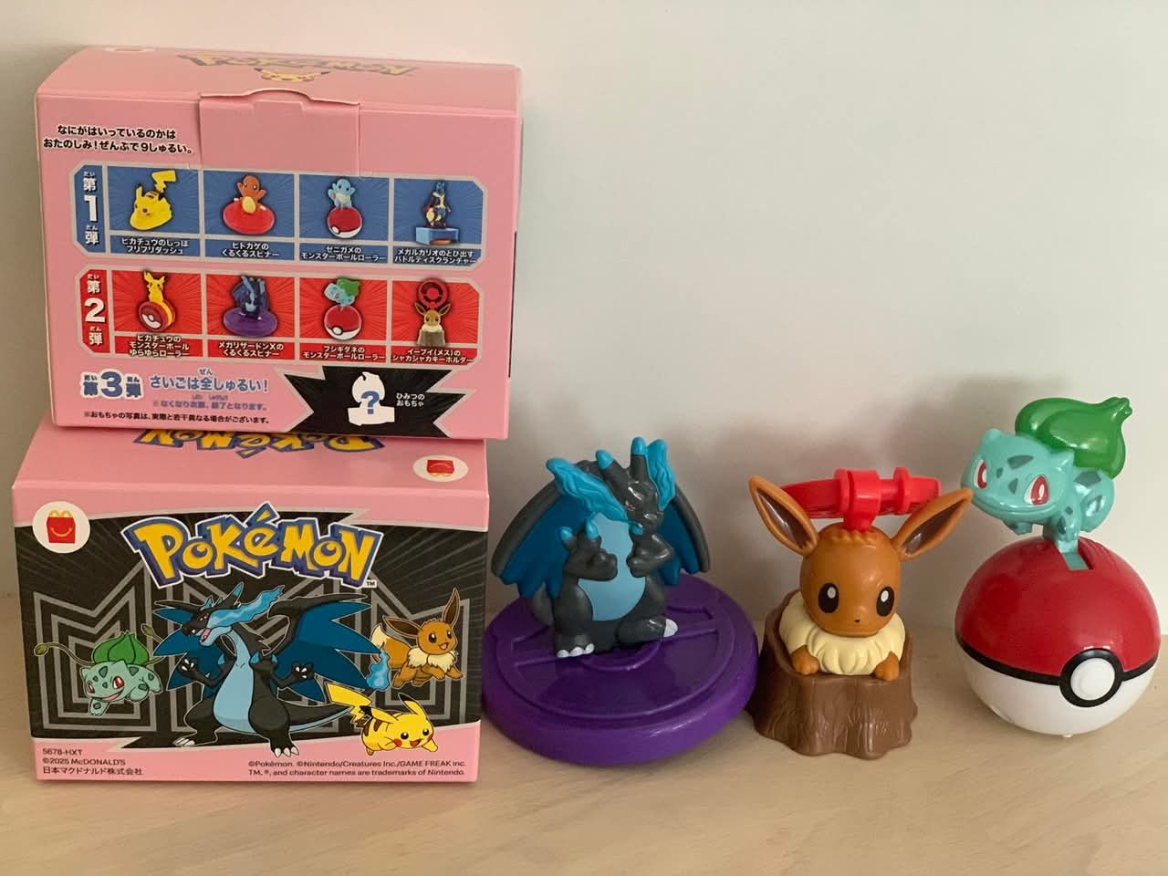 McDonald's Japan summer Pokemon features and items