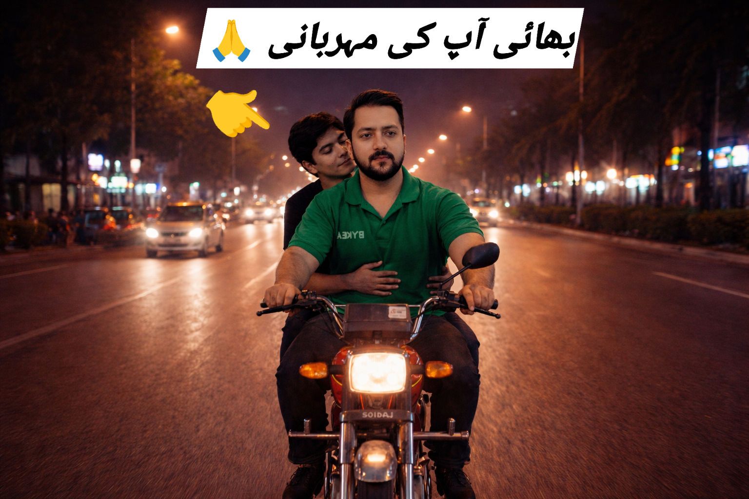 Sheikh Naeem - آج افطاری کے بعد کام شروع کیا تو ایک بھائی... | Facebook