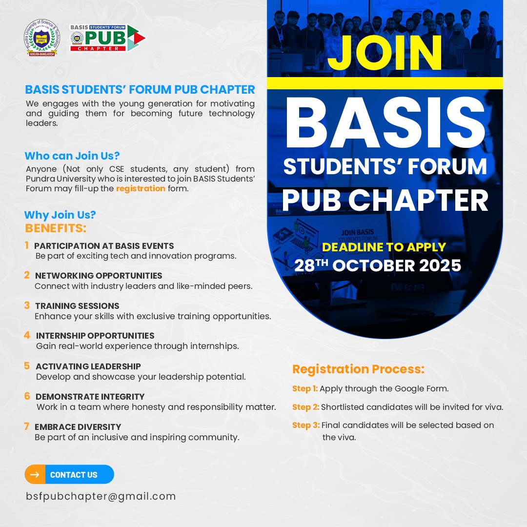 🌟 Become a part of our... - BASIS Students' Forum PUB Chapter | Facebook