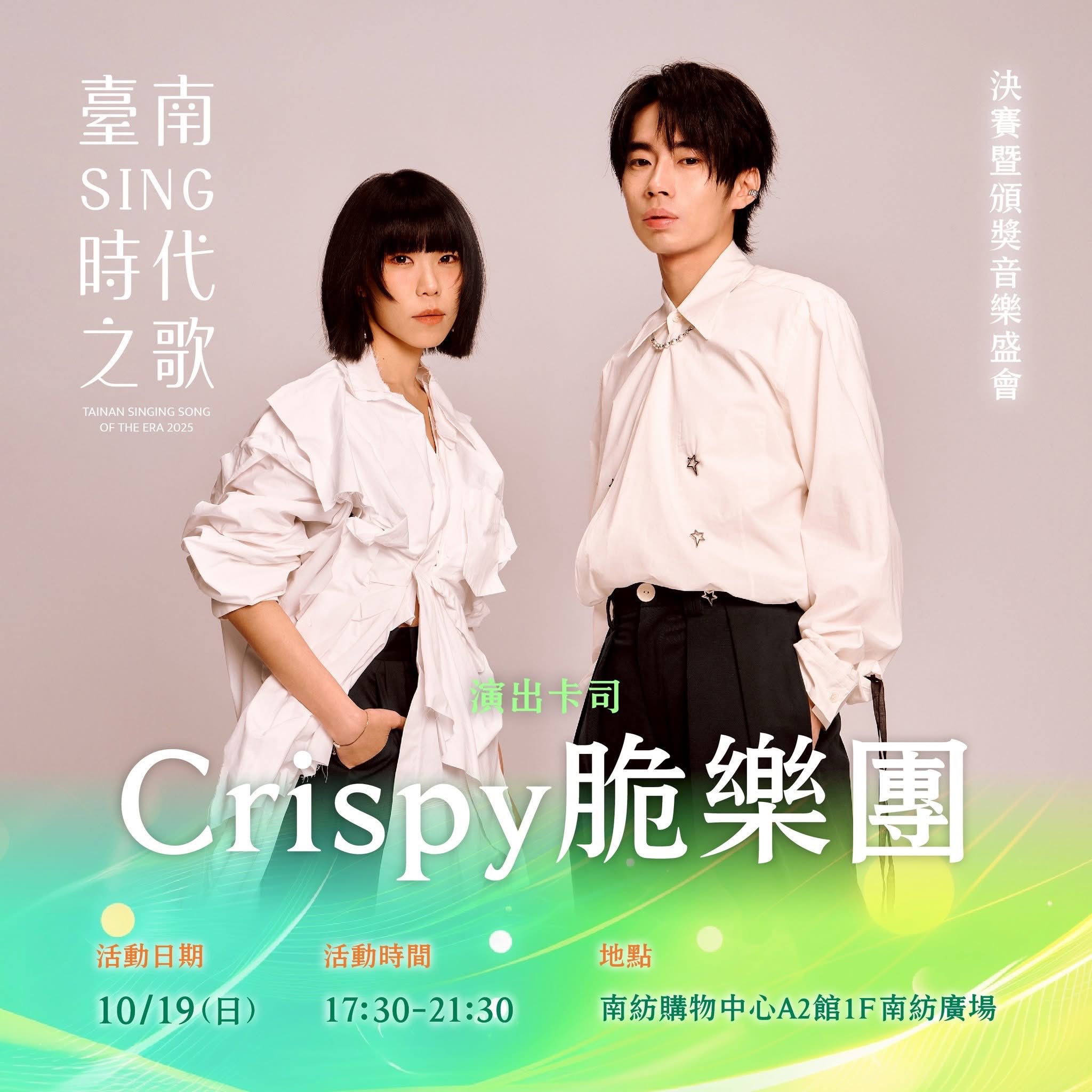台南很有式 - 台南很有式 added a new photo.