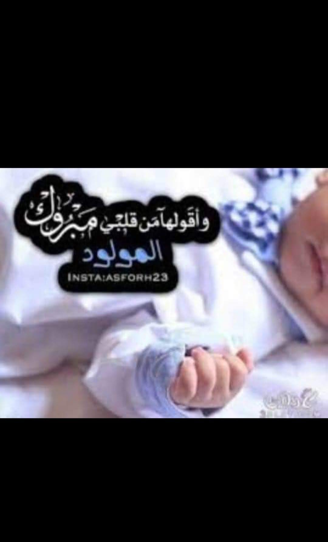 Mosa Al Zedain