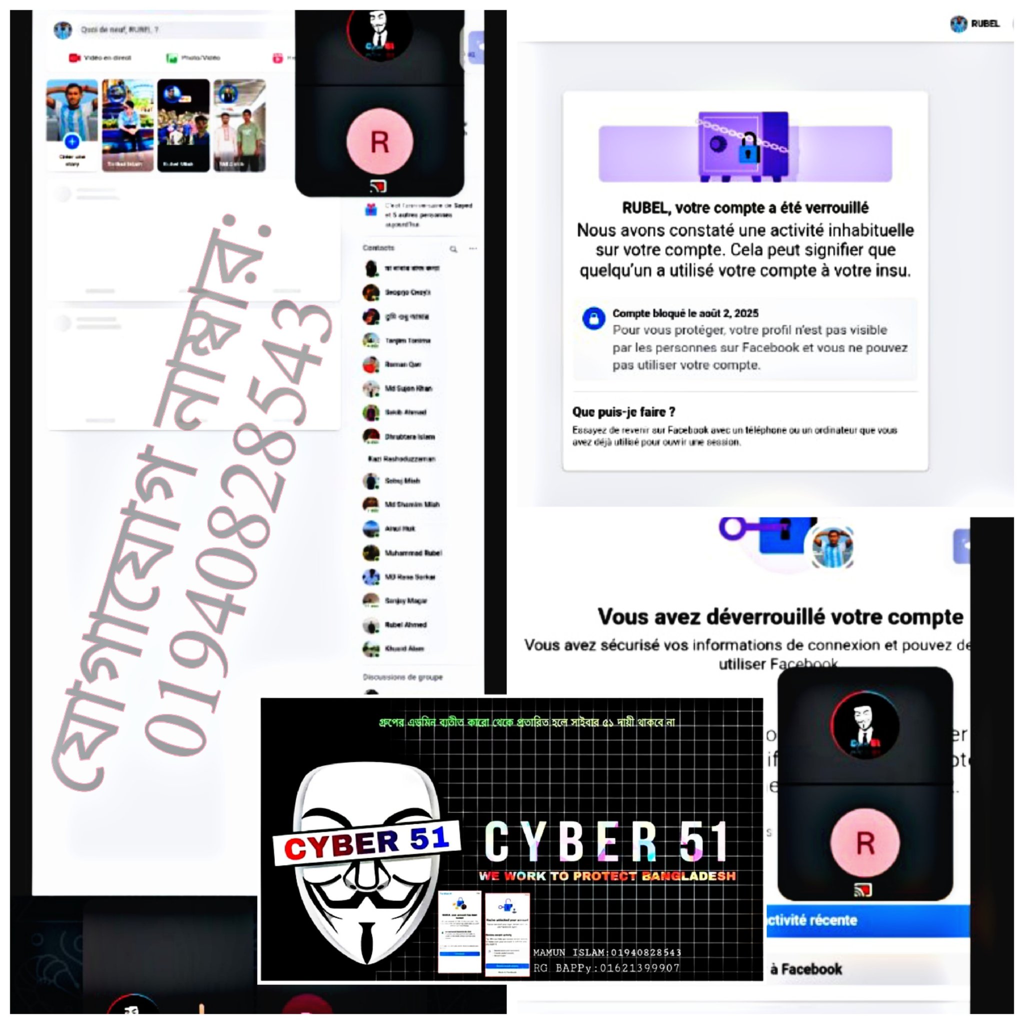 Cyber 51