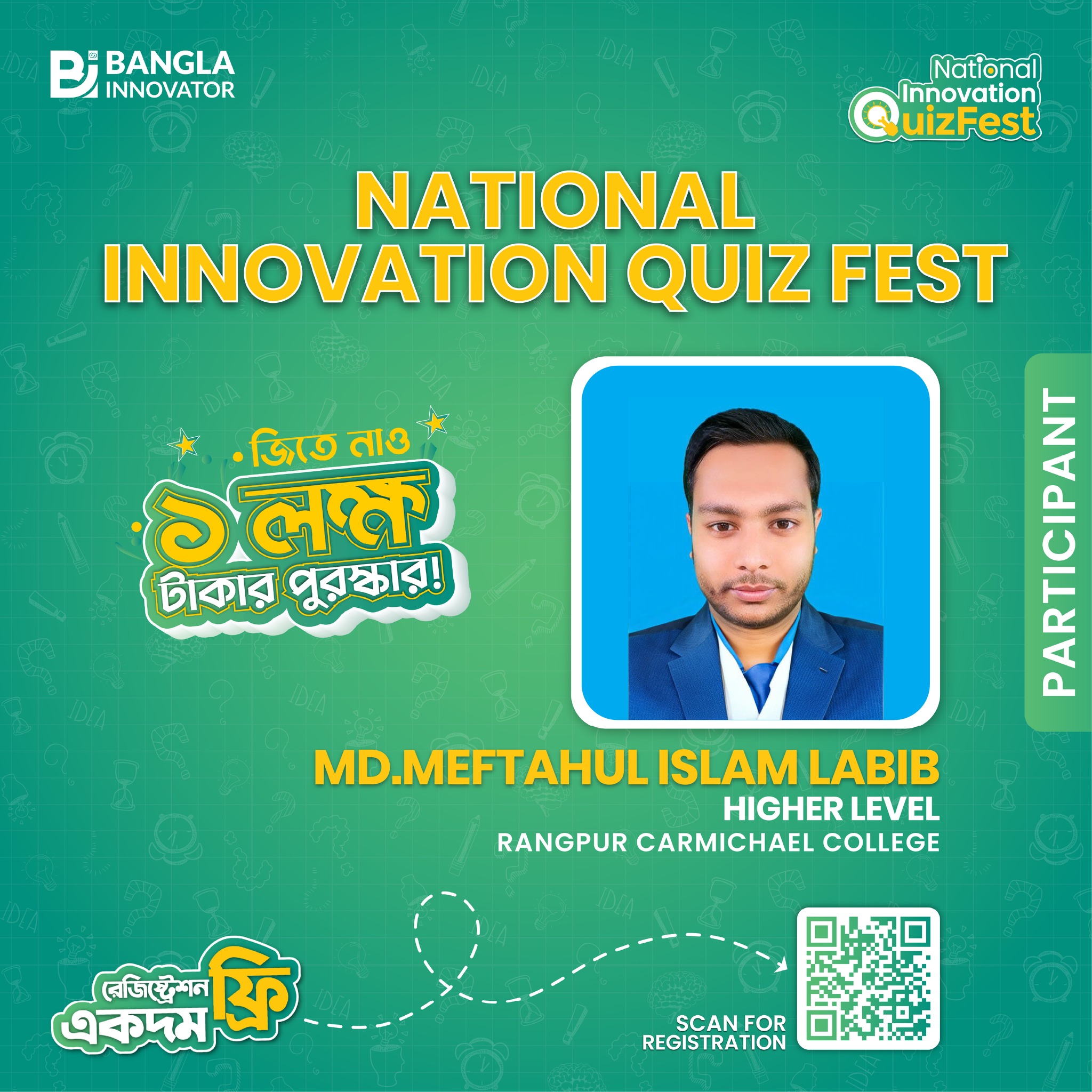 Bangla Innovator added a new photo. - Bangla Innovator