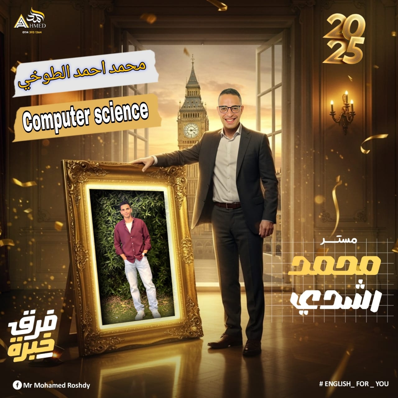 Mr Mohamed Roshdy