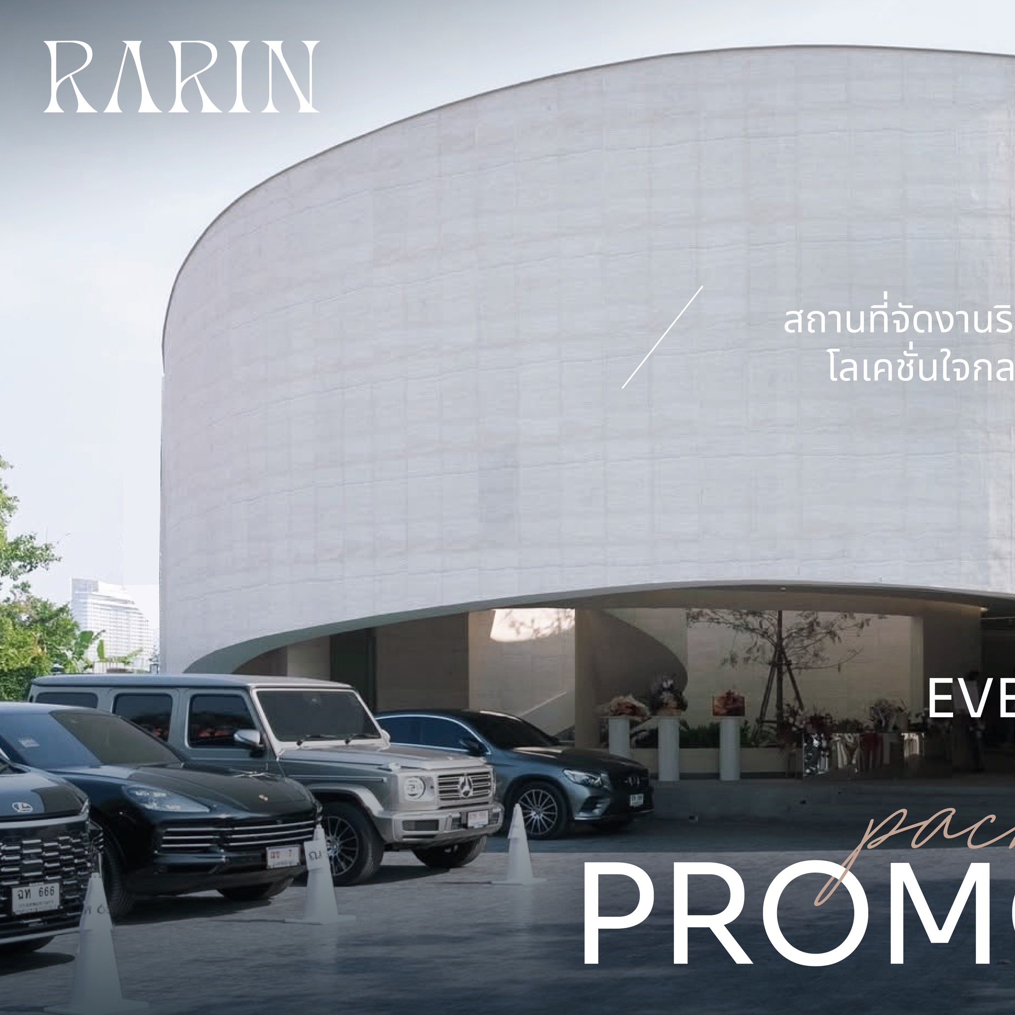 RARIN : BKK Riverside Venue | Bangkok