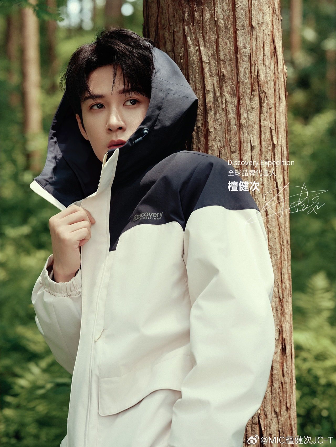 檀健次后援会TAN Jianci - JCT Official Global Fans Club