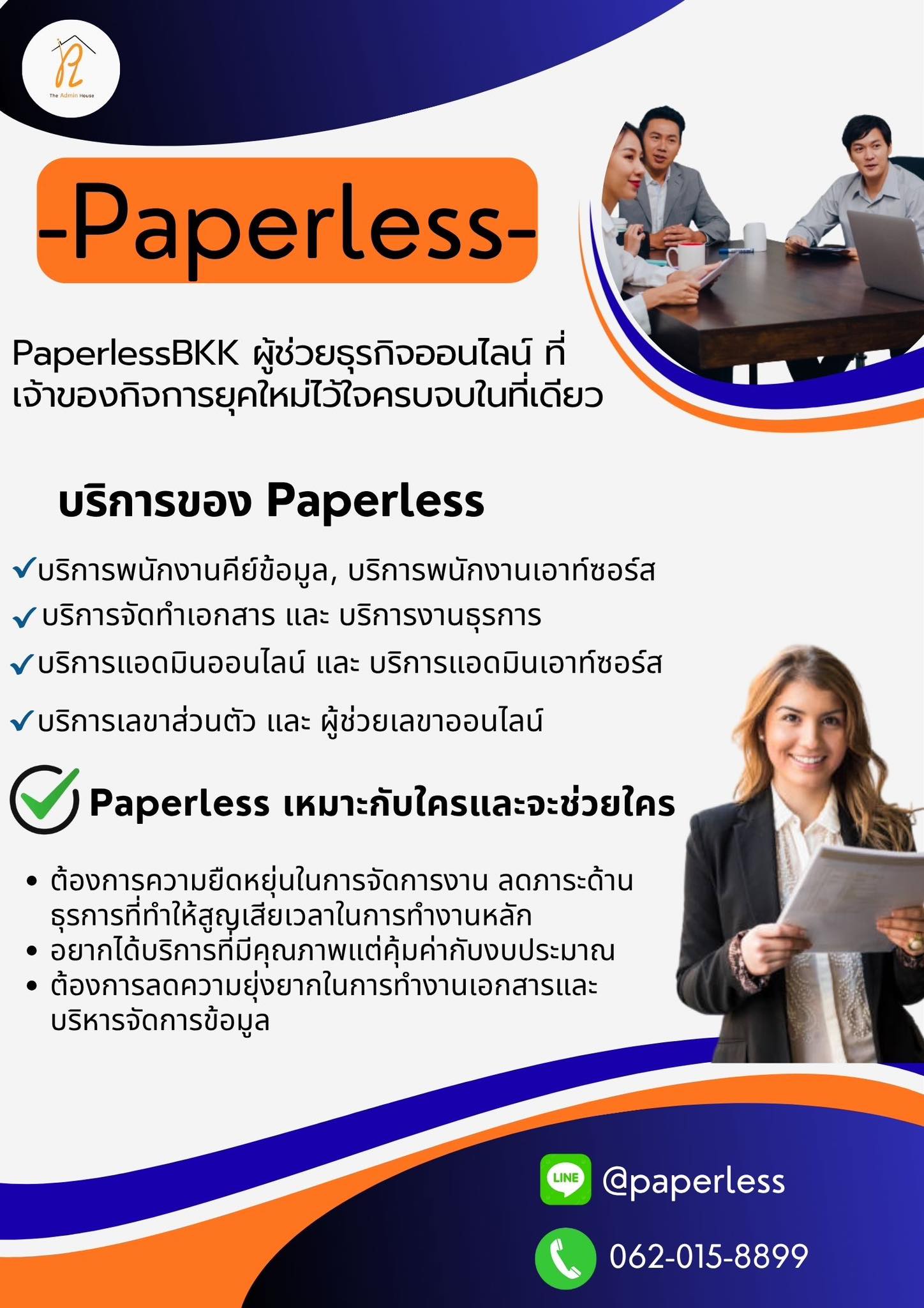Paperless 'The Admin House' | Bangkok