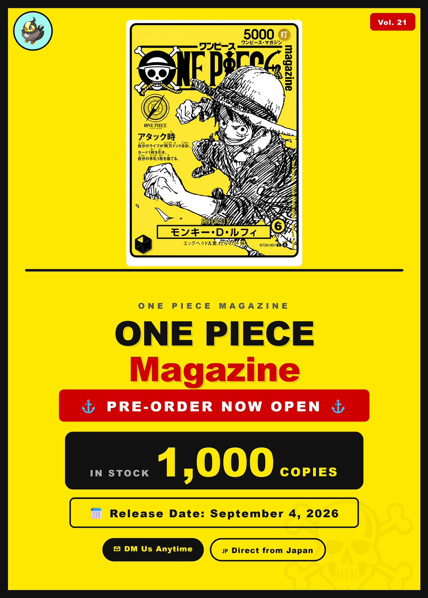 One Piece ナツコミ 2026