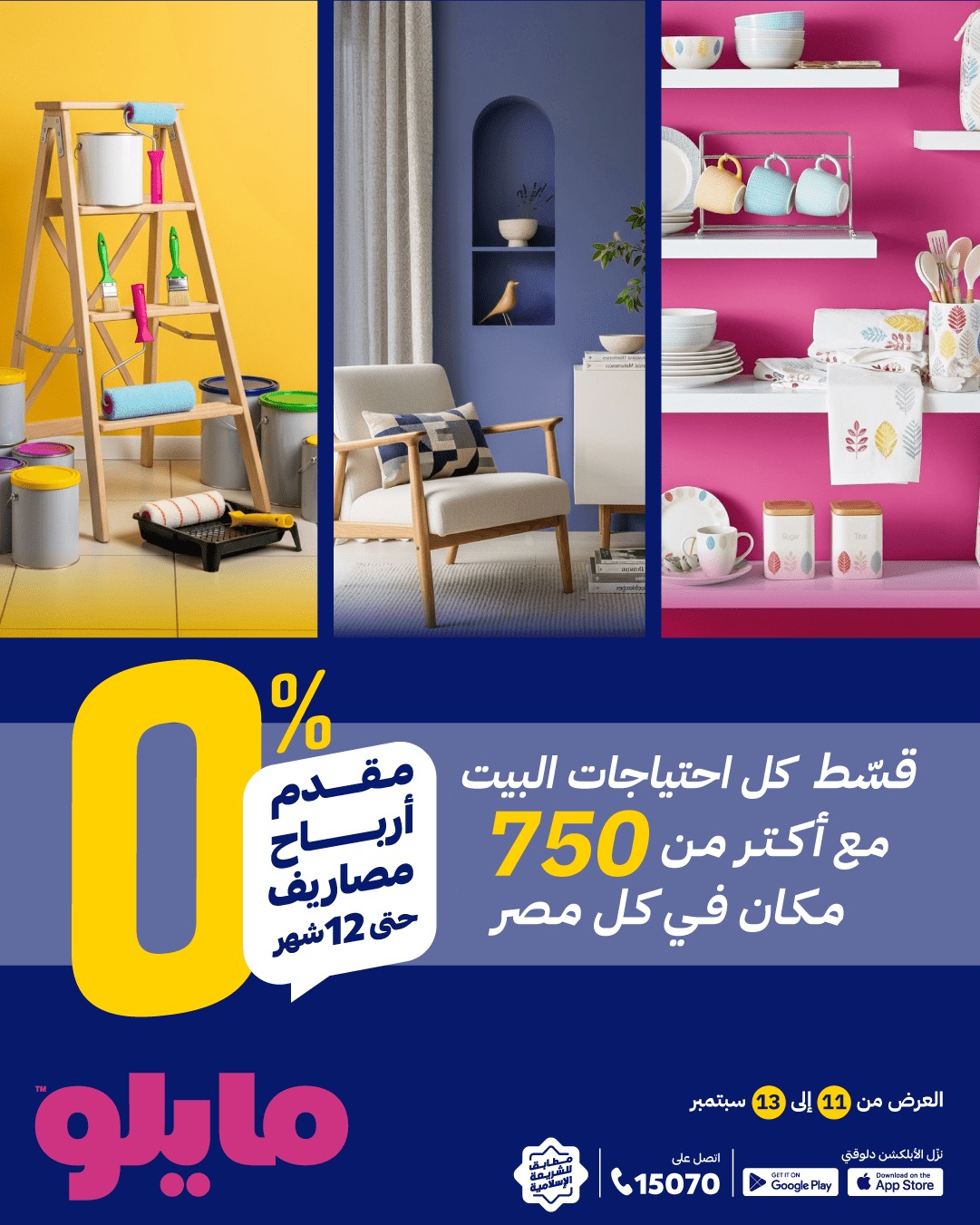 myloapp | Cairo