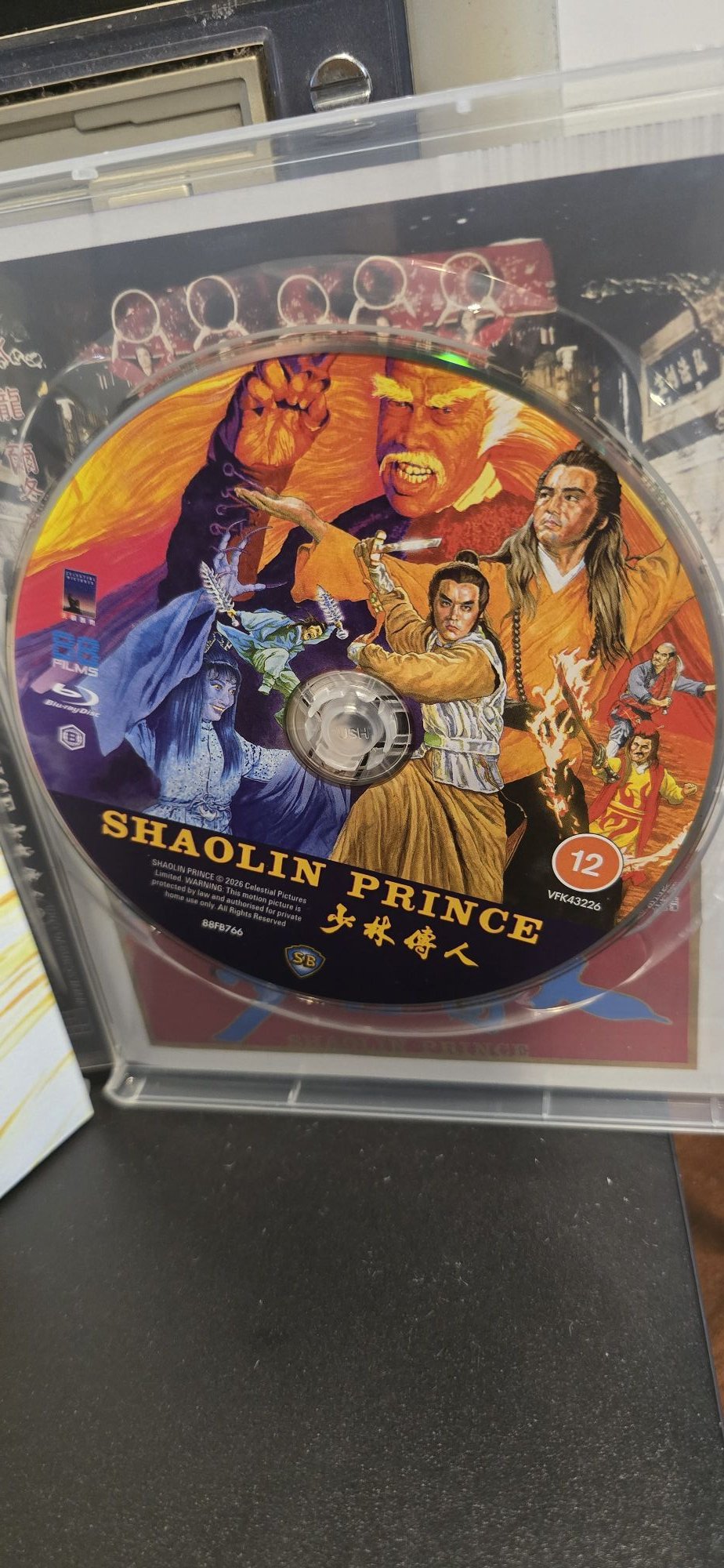Qe 全法品 PIJMS SHAOLIN SHAOLIN KOFeFo6 少林傳人 PRINCE 12 V1c43235