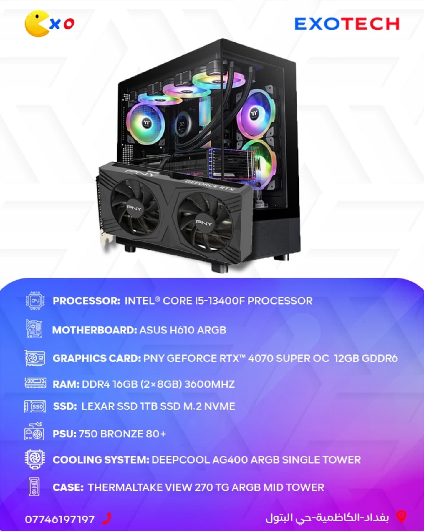 ‎Exotech التقنية المميزة‎ added... - Exotech التقنية المميزة
