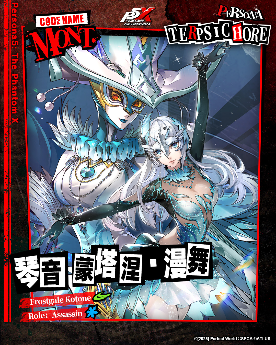 Frostgale Kotone as Phantom Idol Terpsichore in P5X