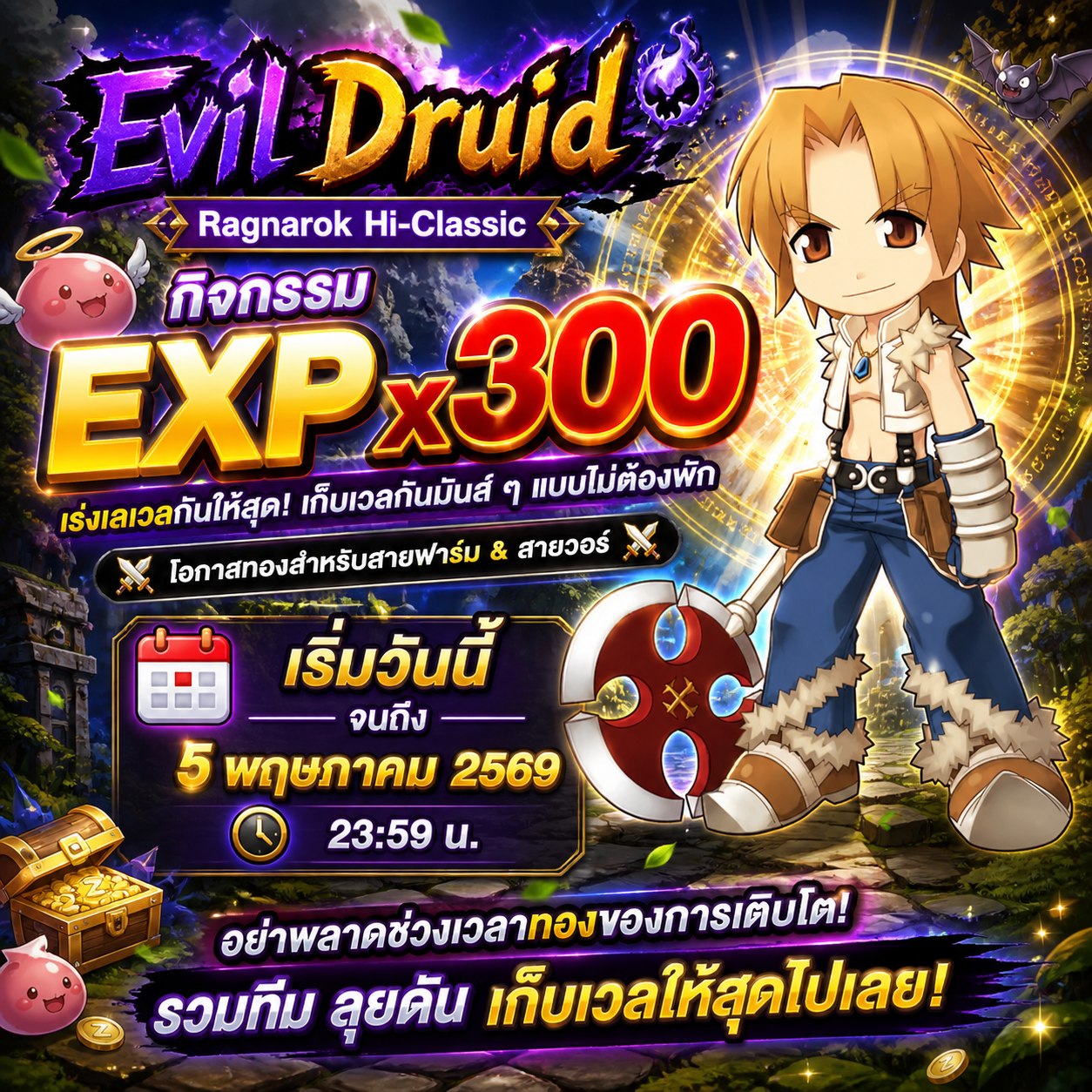Evil Druid Ragnarok Hiclassic Project
