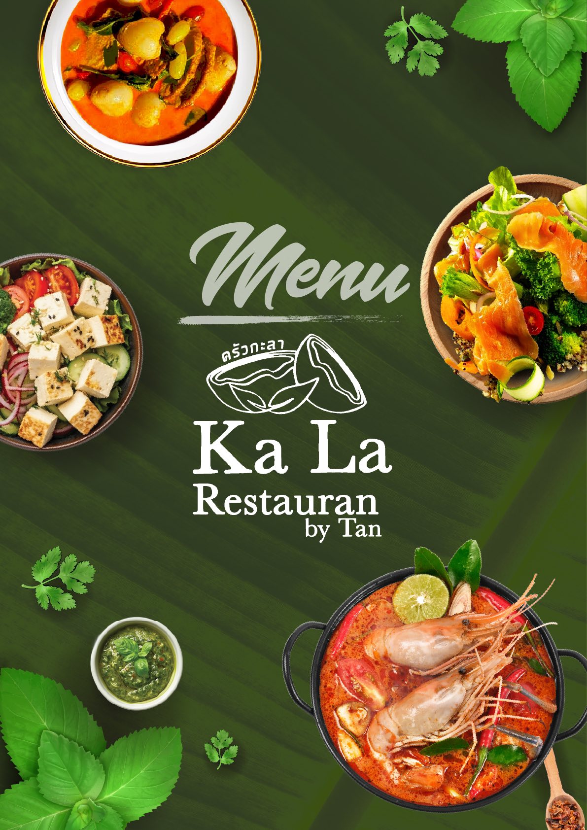 New Menu เมนูใหม่มาแล้ววว! ... - Ka La Restaurant by Tan | Facebook