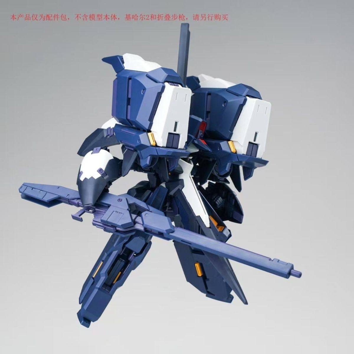EW/AK/AOZ 1/144 Plastic Model Kit Expansion Parts of Advanced